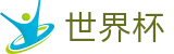 2026世界杯足彩官方入口 - 官方资讯平台